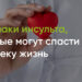 Признаки инсульта, которые могут спасти человеку жизнь — полезные статьи от специалистов — Медицинский центр «АудиоМед»